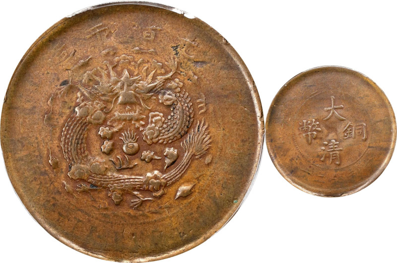 (t) CHINA. 20 Cash, CD (1907). Kuang-hsu (Guangxu). PCGS VF-20.
CL-HB.39; KM-Y-...