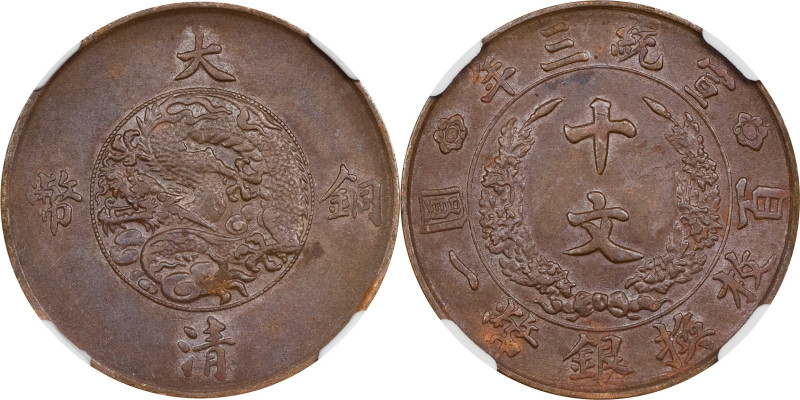 CHINA. 10 Cash, Year 3 (1911). Hsuan-t'ung (Xuantong [Puyi]). NGC AU-50 Brown.
...