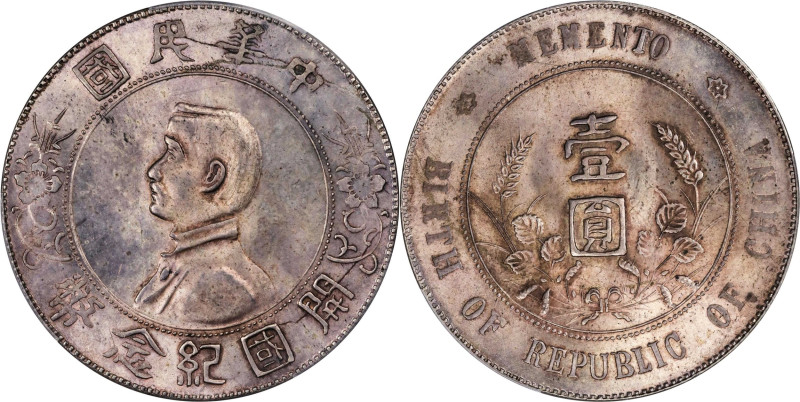 (t) CHINA. Dollar, ND (1927). PCGS MS-63.
L&M-49; K-608; KM-Y-318A.1; WS-0160. ...