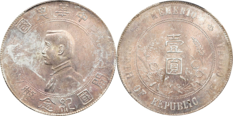 (t) CHINA. Dollar, ND (1927). PCGS MS-62.
L&M-49; K-608; KM-Y-318A; WS-0160. Hi...