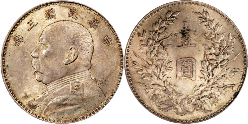 (t) CHINA. Dollar, Year 3 (1914). PCGS MS-63.
L&M-63; K-646; KM-Y-329; WS-0174-...