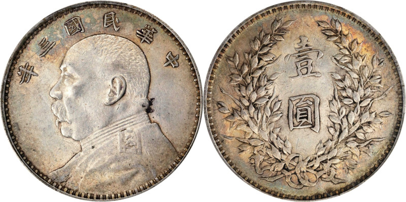 (t) CHINA. Dollar, Year 3 (1914). PCGS AU-55.
L&M-63; K-646; KM-Y-329; WS-0174-...