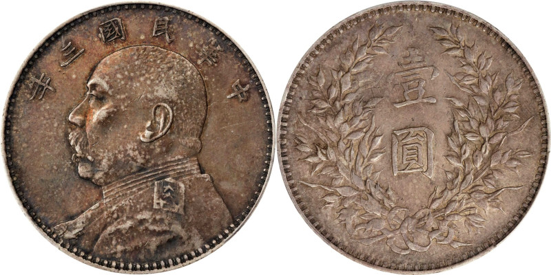 (t) CHINA. Dollar, Year 3 (1914). PCGS AU-50.
L&M-63; K-646; KM-Y-329; WS-0174-...