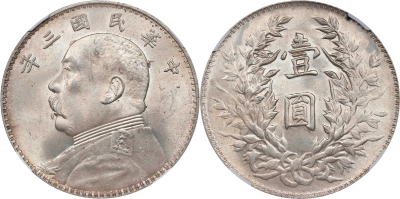 (t) CHINA. Dollar, Year 3 (1914). NGC MS-63.
L&M-63H; K-646; KM-Y-329; WS-0174-...