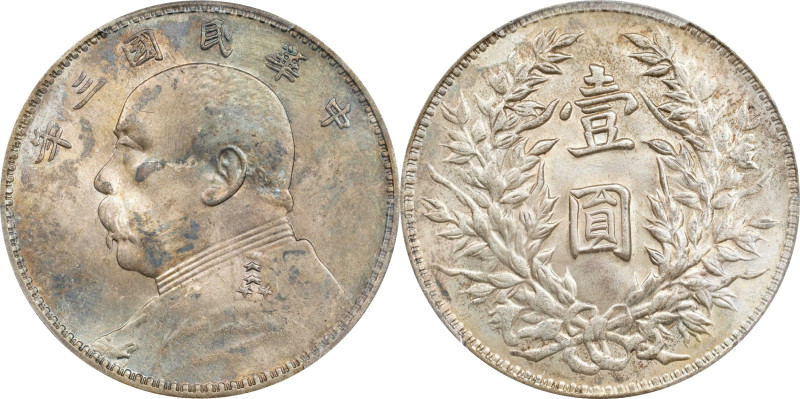 (t) CHINA. Dollar, Year 3 (1914). PCGS MS-63.
L&M-63H; K-646; KM-Y-329; WS-0174...