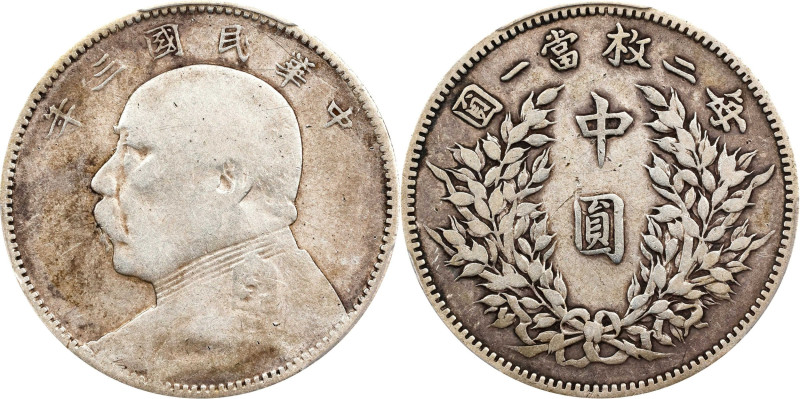 (t) CHINA. 50 Cents, Year 3 (1914). PCGS F-12.
L&M-64; K-655; KM-Y-328; WS-0175...