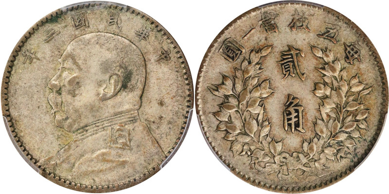 (t) CHINA. 20 Cents, Year 3 (1914). PCGS EF-45.
L&M-65; K-57; KM-Y-327; WS-0176...