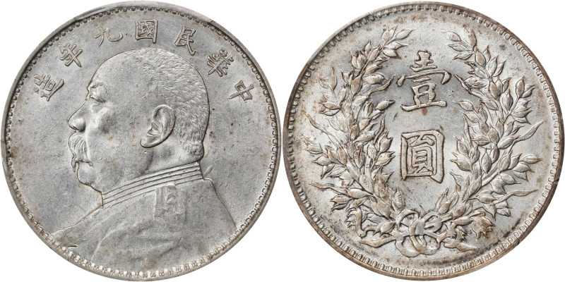 (t) CHINA. Dollar, Year 9 (1920). PCGS AU-55.
L&M-77; K-666; KM-Y-329.6; WS-018...