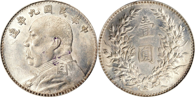 (t) CHINA. Dollar, Year 9 (1920). PCGS AU-55.
L&M-77; K-666; KM-Y-329.6; WS-018...