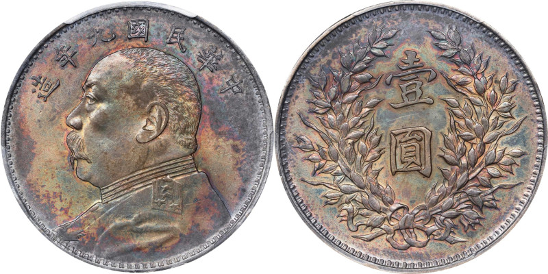 (t) CHINA. Dollar, Year 9 (1920). PCGS Genuine--Questionable Color, Unc Details....