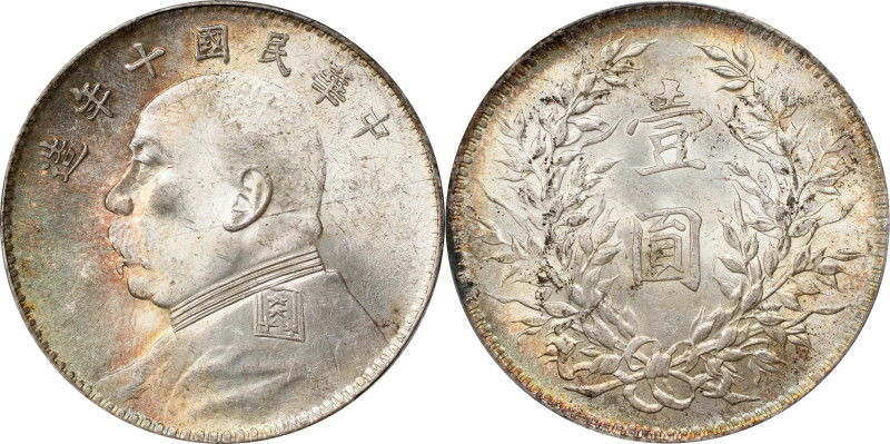 (t) CHINA. Dollar, Year 10 (1921). PCGS MS-63.
L&M-79; K-668; KM-Y-329.6; WS-01...