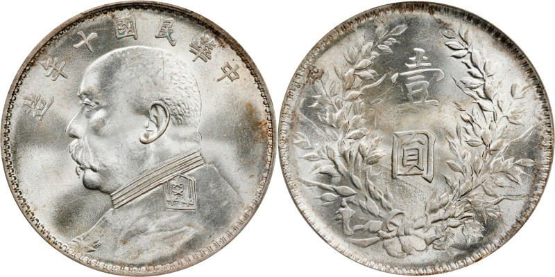 (t) CHINA. Dollar, Year 10 (1921). PCGS MS-63.
L&M-79; K-668; KM-Y-329.6; WS-01...