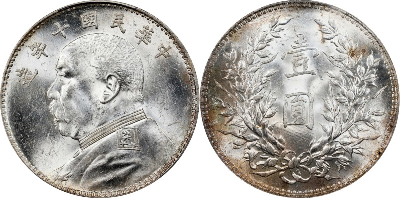 (t) CHINA. Dollar, Year 10 (1921). PCGS MS-62.
L&M-79; K-668; KM-Y-329.6; WS-01...