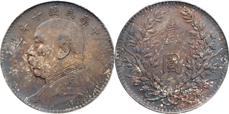 (t) CHINA. Dollar, Year 10 (1921). PCGS MS-62.
L&M-79; K-668; KM-Y-329.6; WS-01...