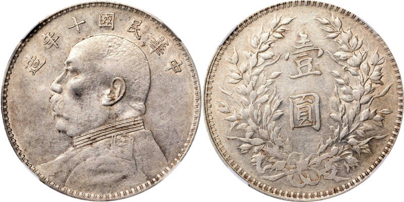 (t) CHINA. Dollar, Year 10 (1921). NGC AU-50.
L&M-79; K-668; KM-Y-329.6; WS-018...