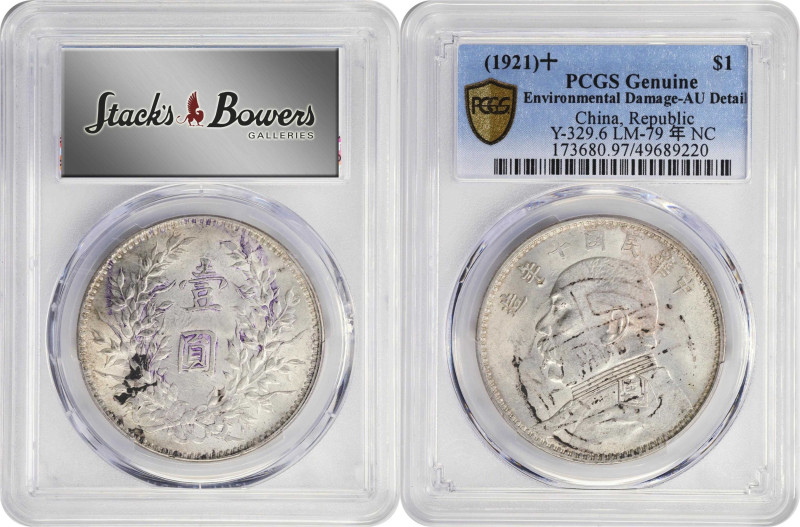 (t) CHINA. Duo of Dollars (2 Pieces), Year 10 (1921). Both PCGS Certified.
Both...