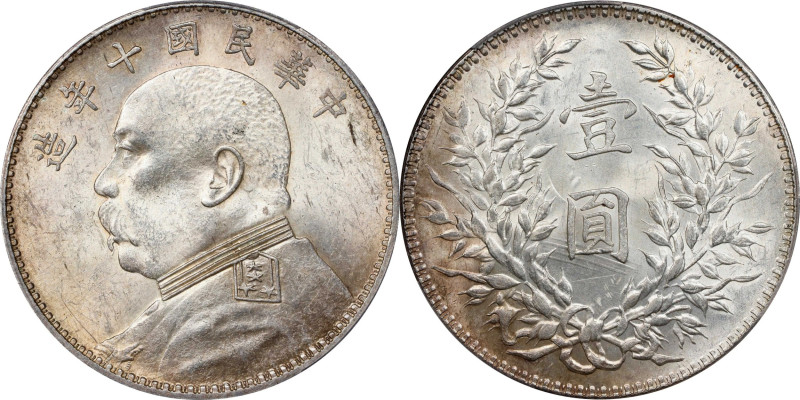 (t) CHINA. Dollar, Year 10 (1921). PCGS MS-62.
L&M-79; K-668; KM-Y-329.6; WS-01...