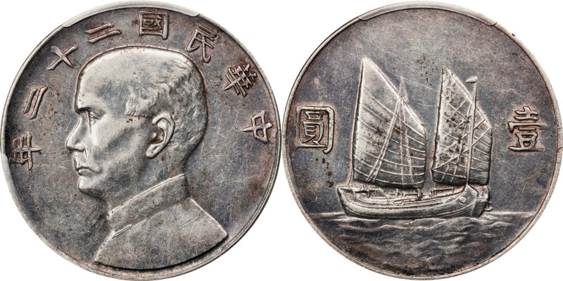 (t) CHINA. Dollar, Year 22 (1933). Shanghai Mint. PCGS Genuine--Cleaned, EF Deta...