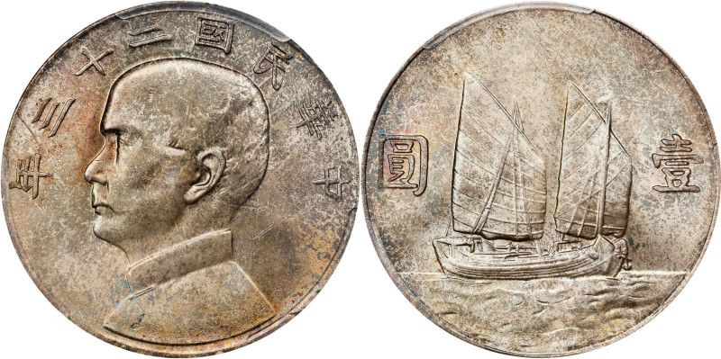 CHINA. Dollar, Year 23 (1934). Shanghai Mint. PCGS MS-64.
L&M-110; K-624; KM-Y-...