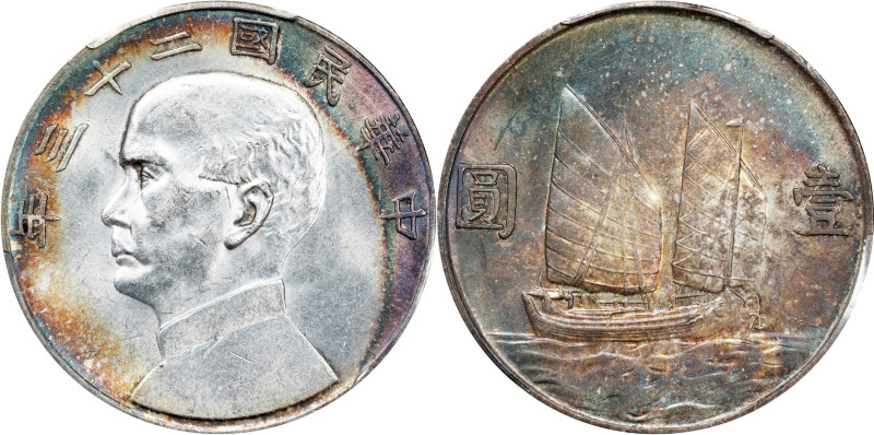 (t) CHINA. Dollar, Year 23 (1934). Shanghai Mint. PCGS Genuine--Cleaned, Unc Det...