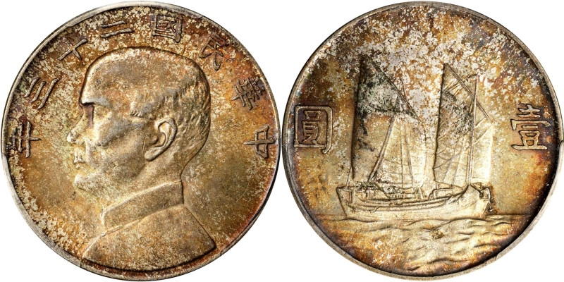 (t) CHINA. Dollar, Year 23 (1934). Shanghai Mint. PCGS AU-58.
L&M-110; K-624; K...