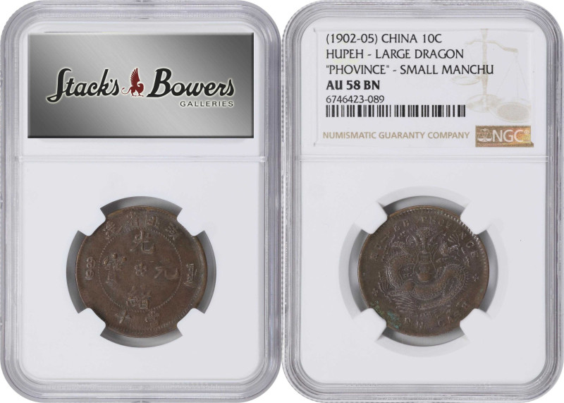 (t) CHINA. Quartet of Cash Denominations (4 Pieces), 1902-19. All PCGS or NGC Ce...