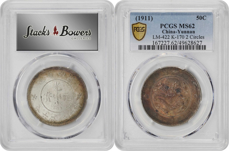 (t) CHINA. Duo of Minor Denominations (2 Pieces), 1911-29. Both PCGS MS-62 Certi...