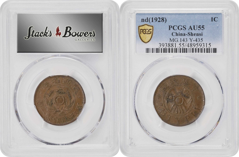 CHINA. Duo of 10 Cash (2 Pieces), 1904-28. Both PCGS Certified.
1) Shantung. 10...