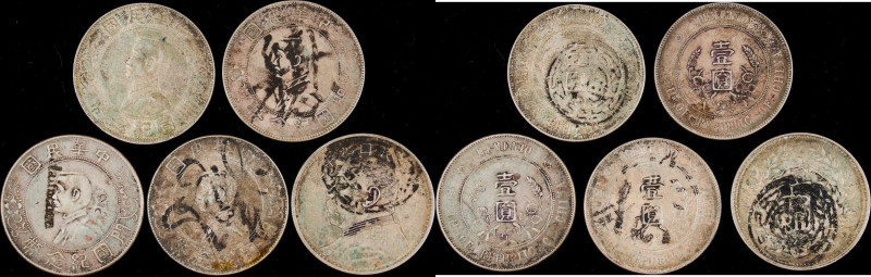 CHINA. Quintet of Dollars (5 Pieces), ca. 1920-27. Average Grade: VERY FINE Deta...