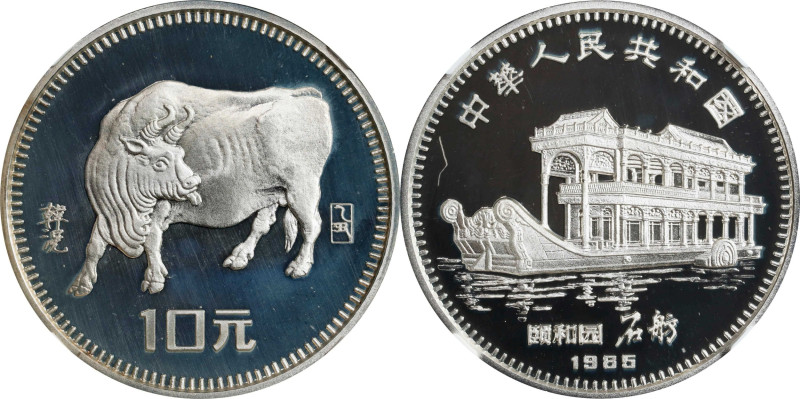 CHINA. Silver 10 Yuan, 1985. Lunar Series, Year of the Ox. NGC PROOF-69 Ultra Ca...