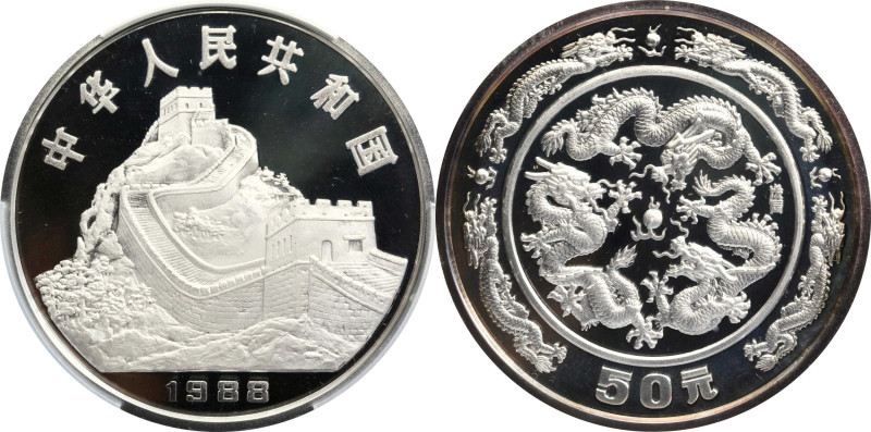 CHINA. Silver 50 Yuan (5 Ounces), 1988. PCGS PROOF-69 Deep Cameo.
KM-194. Minta...