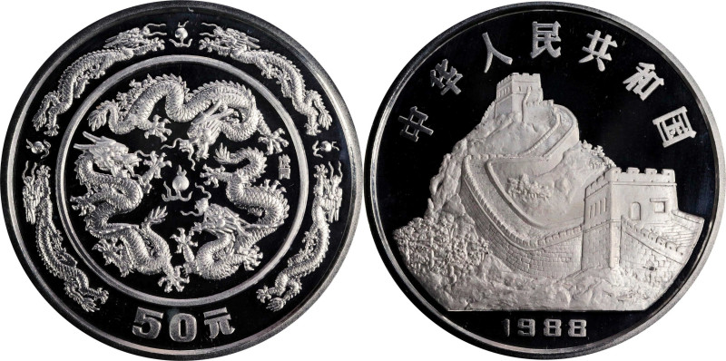 CHINA. Silver 50 Yuan (5 Ounces), 1988. Lunar Series, Year of the Dragon. NGC PR...