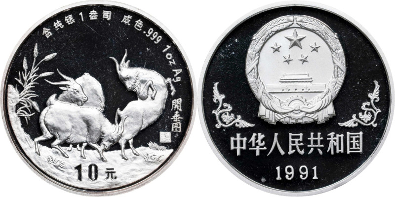 CHINA. 10 Yuan, 1991. Lunar Series, Year of the Goat. NGC PROOF-69 Ultra Cameo....