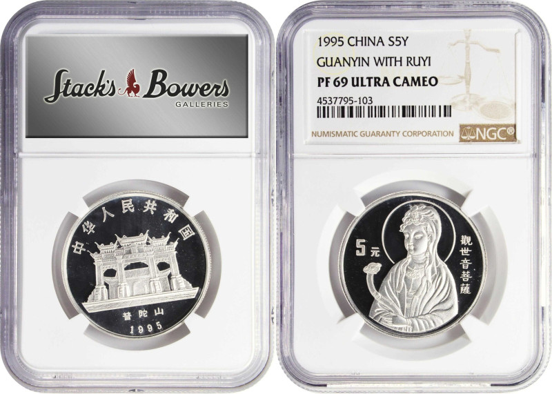 (t) CHINA. Guanyin 5 Yuan Proof Set (4 Pieces), 1995. Goddess Guanyin Series. Al...