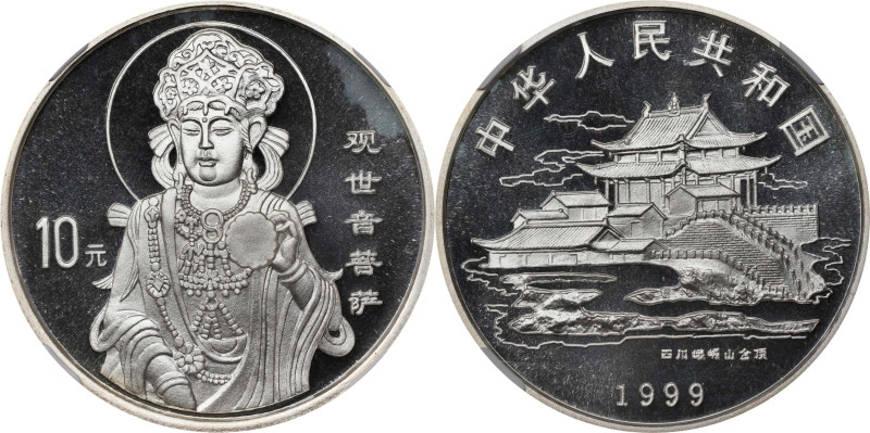 (t) CHINA. 10 Yuan, 1999. Guanyin, Goddess of Mercy. NGC MS-67.
KM-1243.

199...