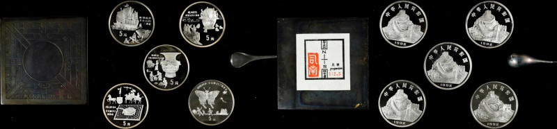 (t) CHINA. Silver 5 Yuan Proof Set (5 Pieces), 1992. Inventions & Discoveries Se...