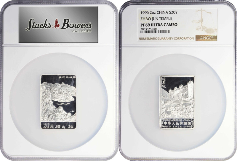 (t) CHINA. Silver Three Gorges Dam Proof Set (5 Pieces), 1996. All NGC PROOF-69 ...