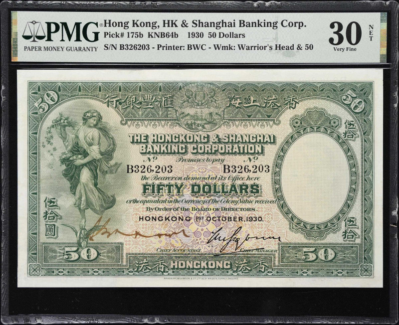 (t) HONG KONG (SAR). Hong Kong & Shanghai Banking Corporation. 50 Dollars, 1.10....