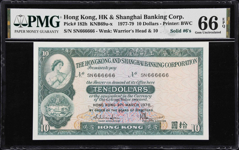 (t) HONG KONG (SAR). The HongKong & Shanghai Banking Corporation. 10 Dollars, 31...