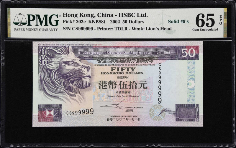 (t) HONG KONG (SAR). The HongKong & Shanghai Banking Corporation. 50 Dollars, 1....