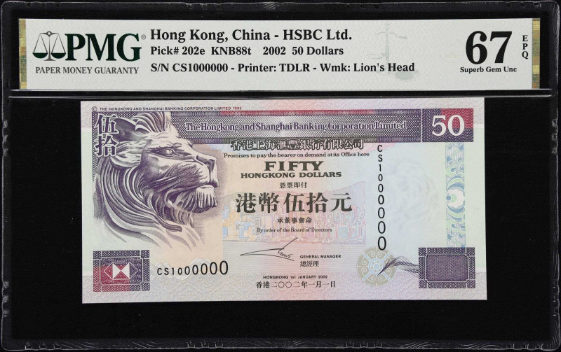 (t) HONG KONG (SAR). The HongKong & Shanghai Banking Corporation. 50 Dollars, 1....