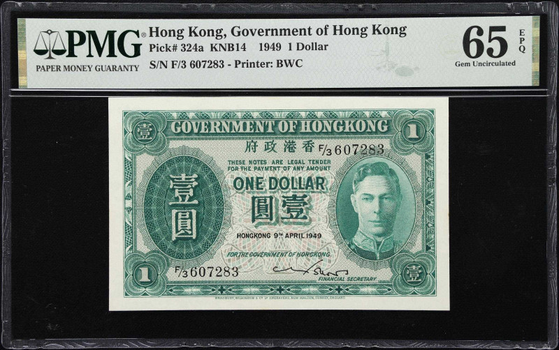 (t) HONG KONG (SAR). Lot of (3). Government of Hong Kong. 1 Dollar, ND (1936) & ...