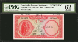 CAMBODIA. Lot of (6). Banque Nationale du Cambodge. 1 to 500 Riels, ND (1956-75). P-4s, 7ds, 10s, 11s3, 15as, & 16a1s. Specimens. PMG Uncirculated 62 ...