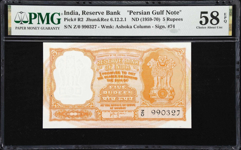 INDIA. Reserve Bank of India. 5 Rupees, ND (1959-70). P-R2. Jhun&Rez 6.12.2.1. P...