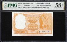 INDIA. Reserve Bank of India. 5 Rupees, ND (1959-70). P-R2. Jhun&Rez 6.12.2.1. Persian Gulf Note. PMG Choice About Uncirculated 58 EPQ.
An always des...