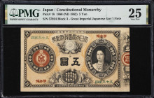 Featuring Lots from the Honshu Collection
JAPAN. Great Imperial Japanese Government. 5 Yen, 1880 (ND 1882). P-18. PMG Very Fine 25.
Problem-free cir...