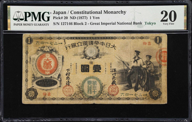 Featuring Lots from the Honshu Collection
JAPAN. Great Imperial Bank of Japan. ...