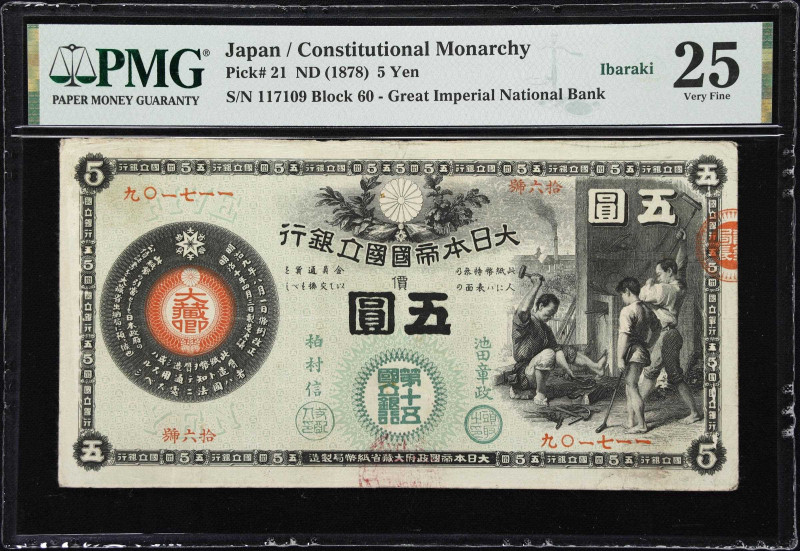 Featuring Lots from the Honshu Collection
JAPAN. Great Imperial Bank of Japan. ...