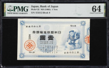 Featuring Lots from the Honshu Collection
JAPAN. Bank of Japan. 1 Yen, ND (1885). P-22. PMG Choice Uncirculated 64.
An ever popular type from the Ba...