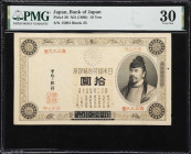 Featuring Lots from the Honshu Collection
JAPAN. Bank of Japan. 10 Yen, ND (1890). P-28. PMG Very Fine 30.
Rare denomination from Japan that was int...